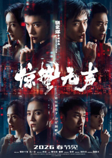 午夜视频观看